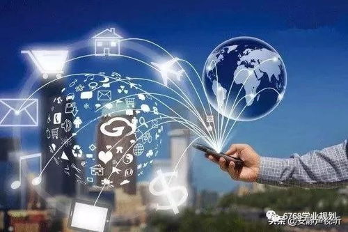物联网与网络技术服务的融合 未来前景与机遇