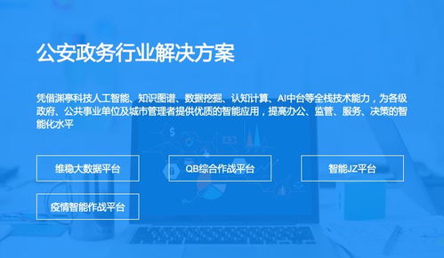 渊亭科技全新官网上线——释放全栈认知智能产品能力，引领网络技术服务新篇章