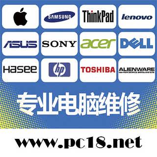 精品推荐 深圳市前程网络科技服务中心——专业网络技术服务引领者